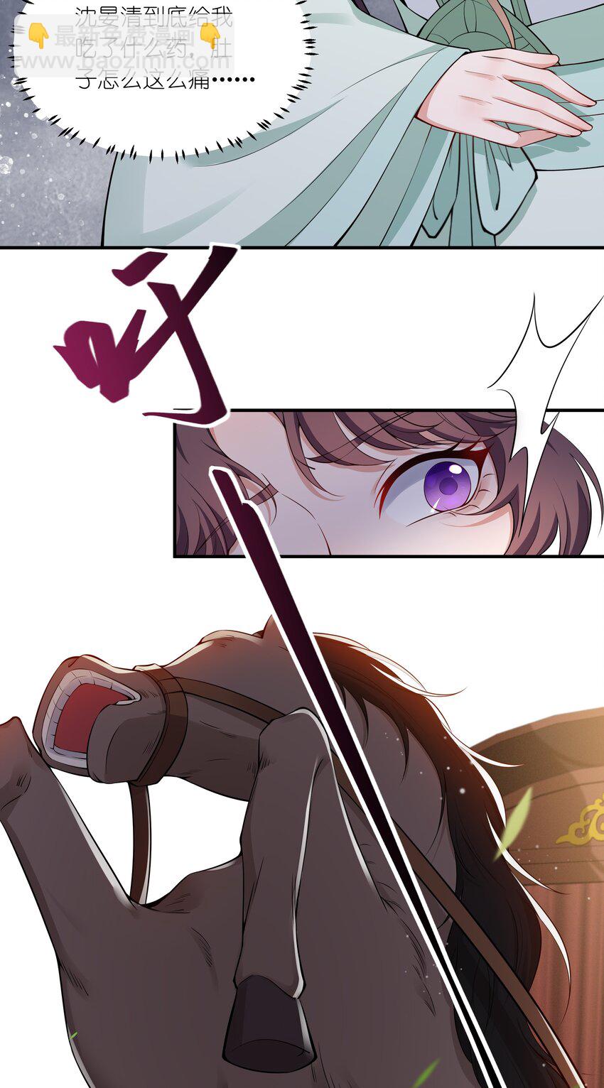 028 毒发？-第30话