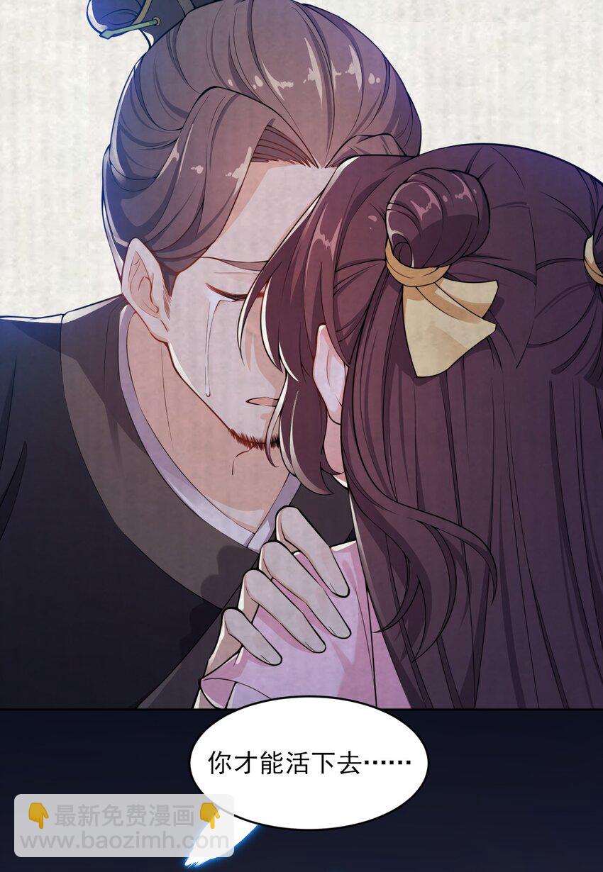 003 我有笔生意，想和顾公子谈谈(1/2)-第4话