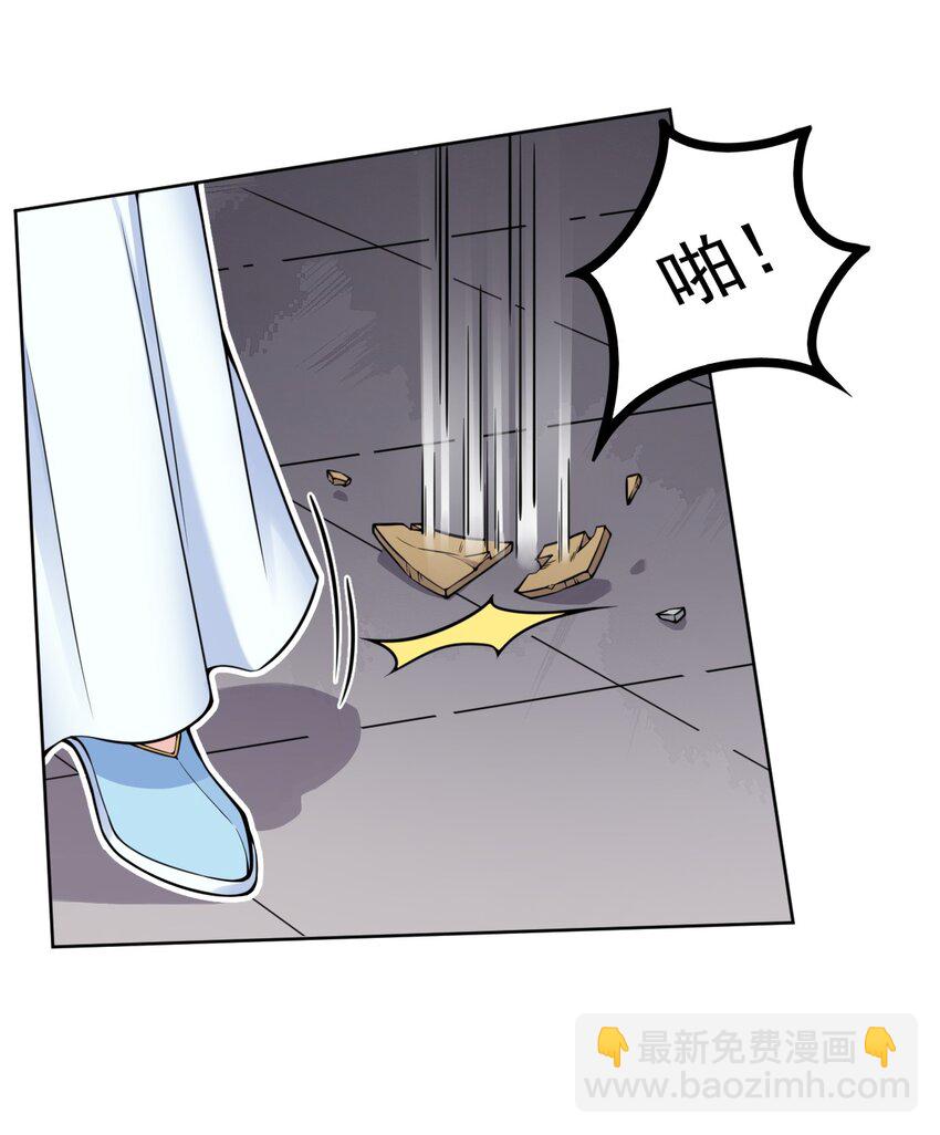 003 我有笔生意，想和顾公子谈谈(1/2)-第4话