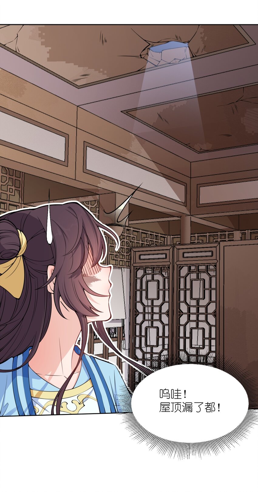 003 我有笔生意，想和顾公子谈谈(1/2)-第4话