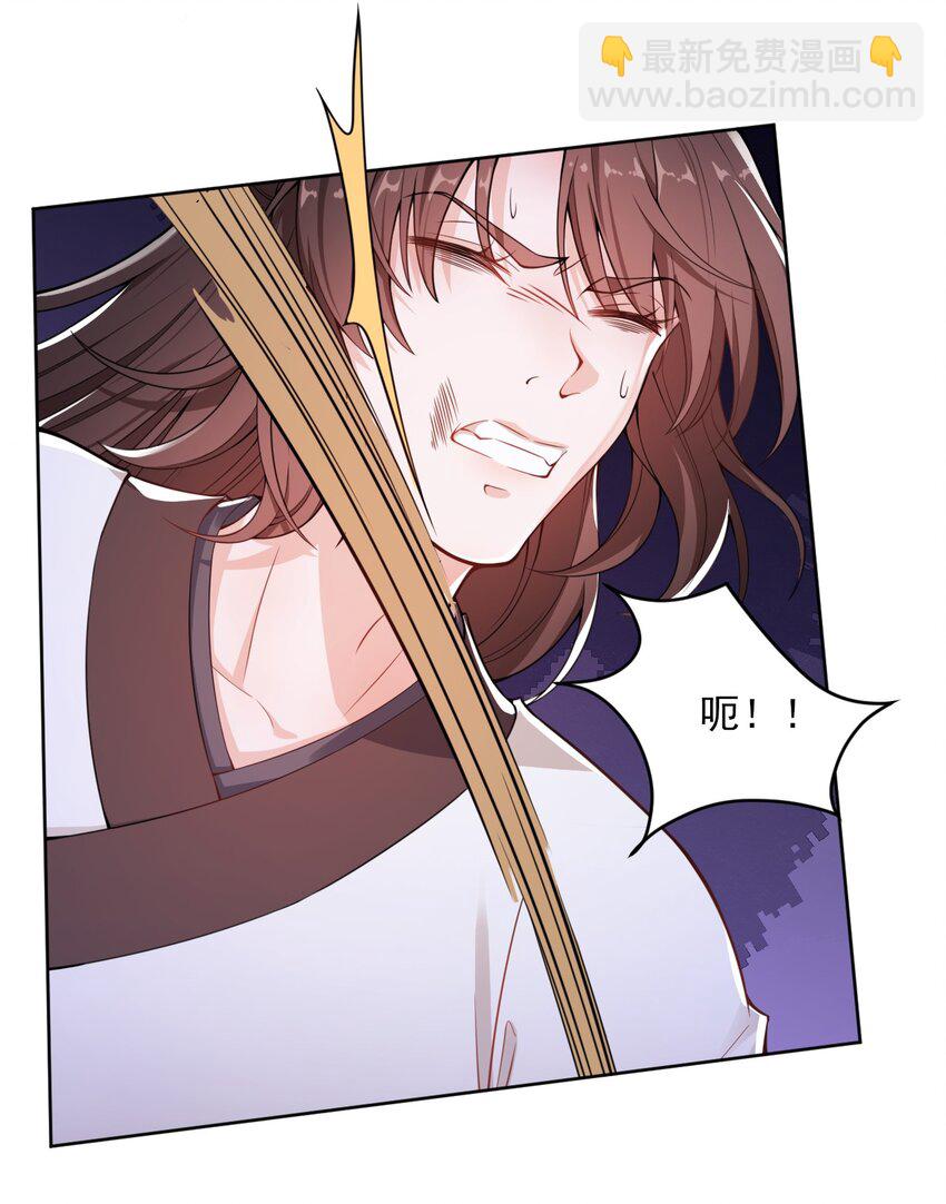 003 我有笔生意，想和顾公子谈谈(1/2)-第4话