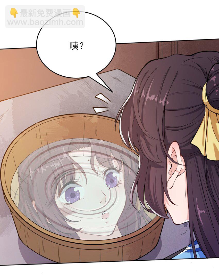 003 我有笔生意，想和顾公子谈谈(1/2)-第4话