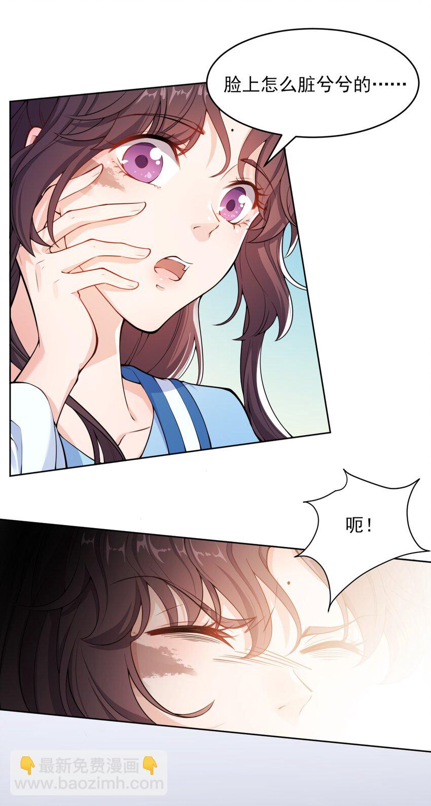 003 我有笔生意，想和顾公子谈谈(1/2)-第4话