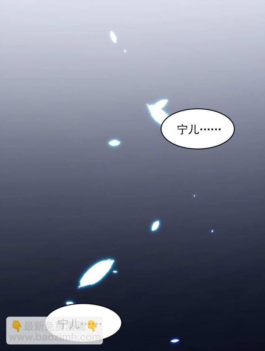 003 我有笔生意，想和顾公子谈谈(1/2)-第4话