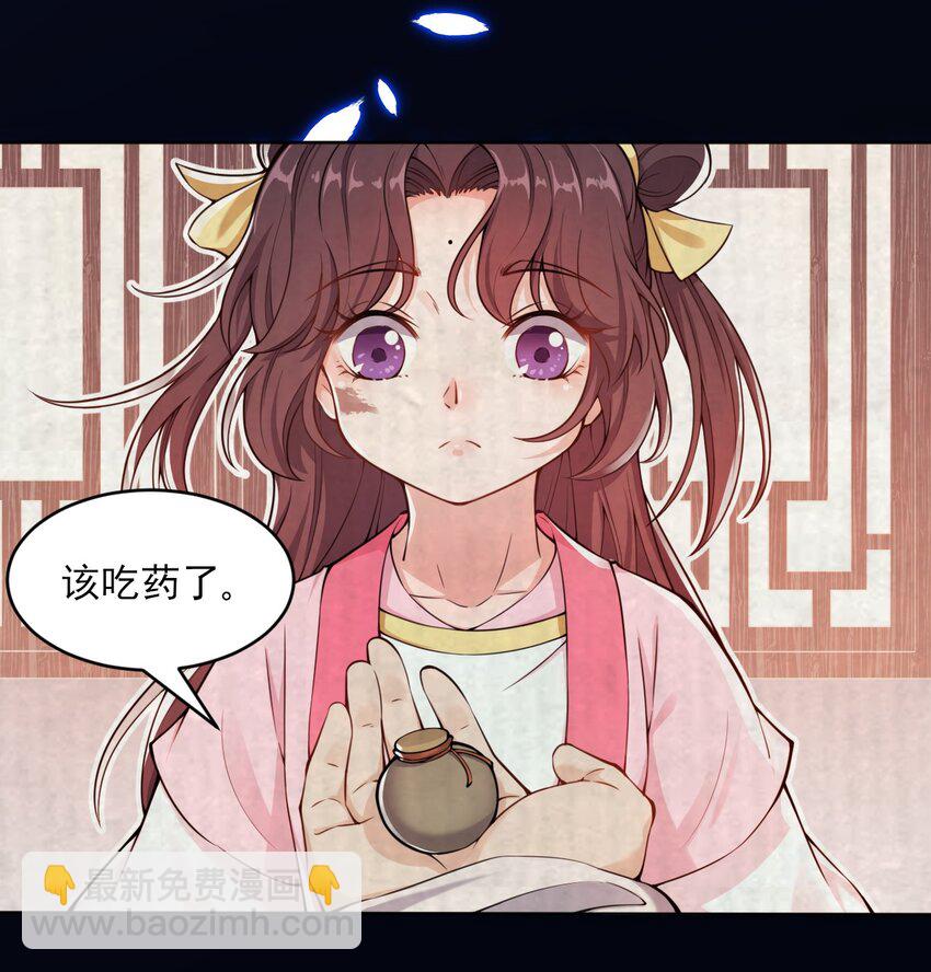 003 我有笔生意，想和顾公子谈谈(1/2)-第4话