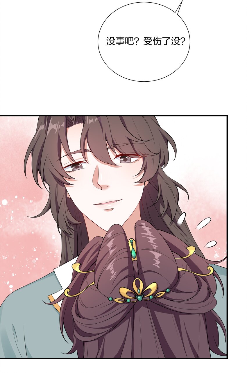 030 我和你斗定了！-第32话