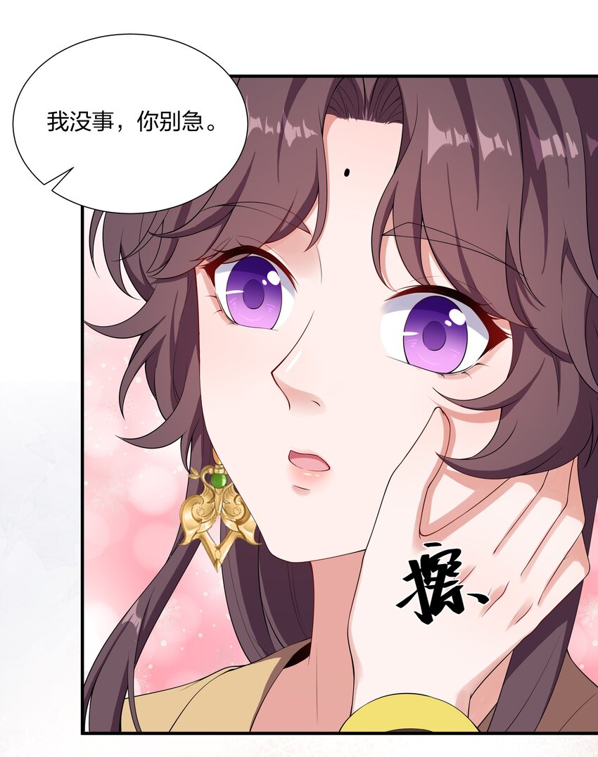 030 我和你斗定了！-第32话