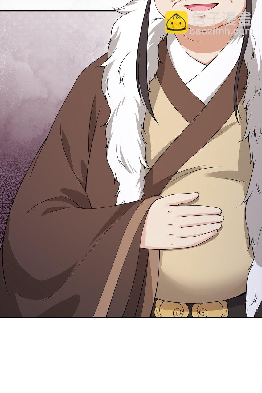 030 我和你斗定了！-第32话