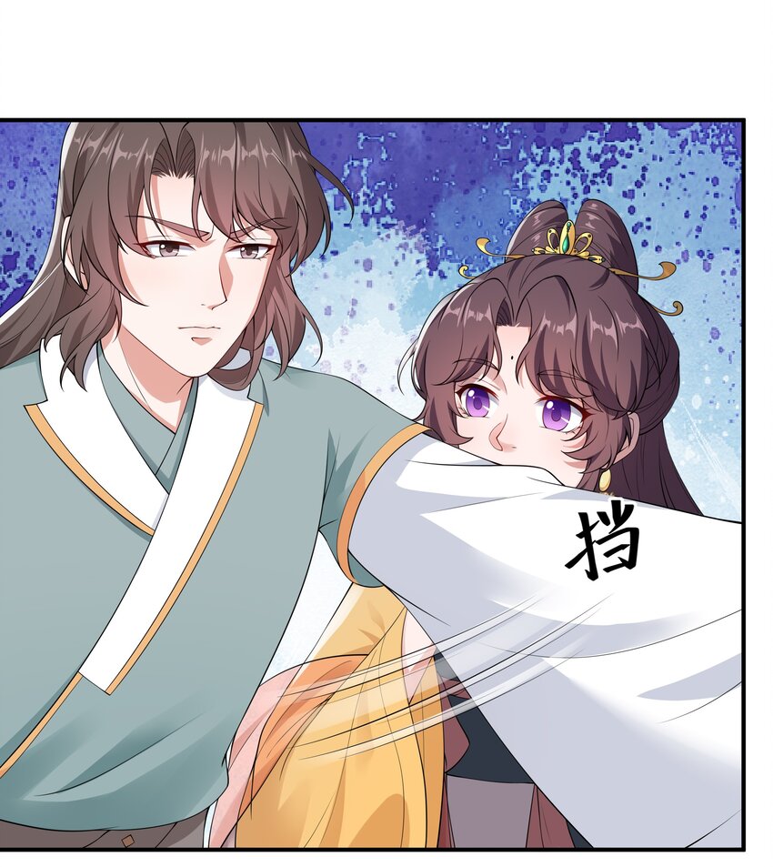 030 我和你斗定了！-第32话