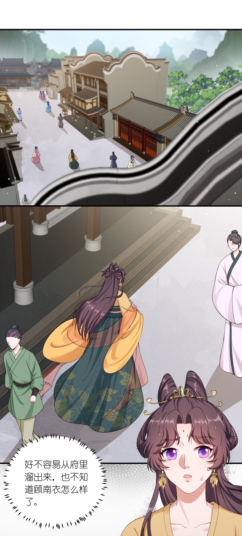 030 我和你斗定了！-第32话