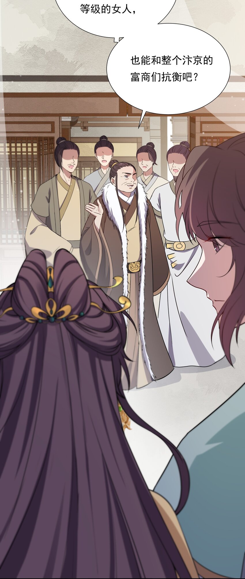 030 我和你斗定了！-第32话