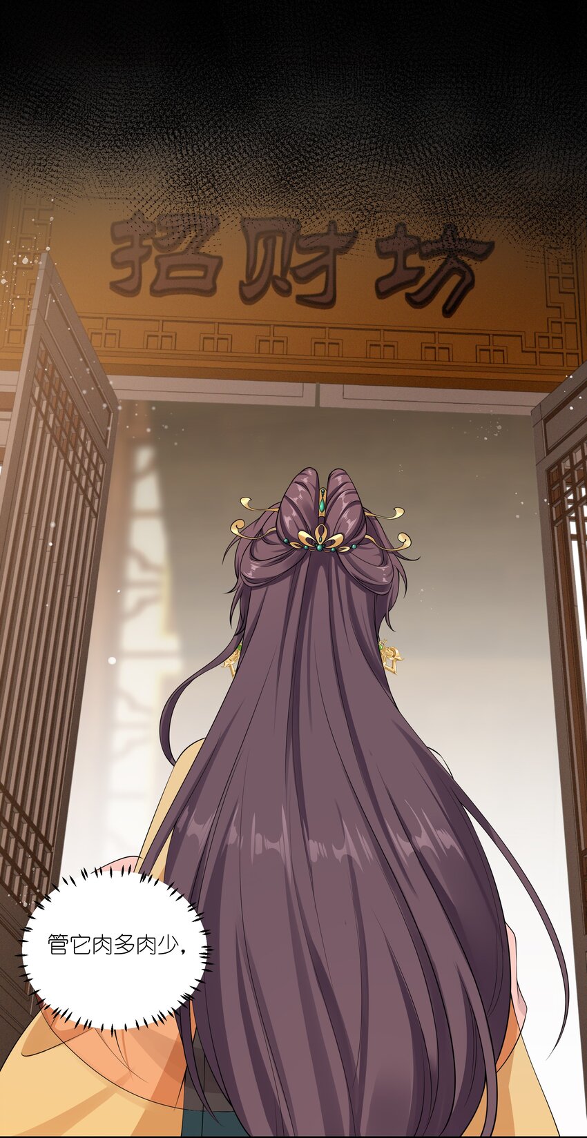 030 我和你斗定了！-第32话