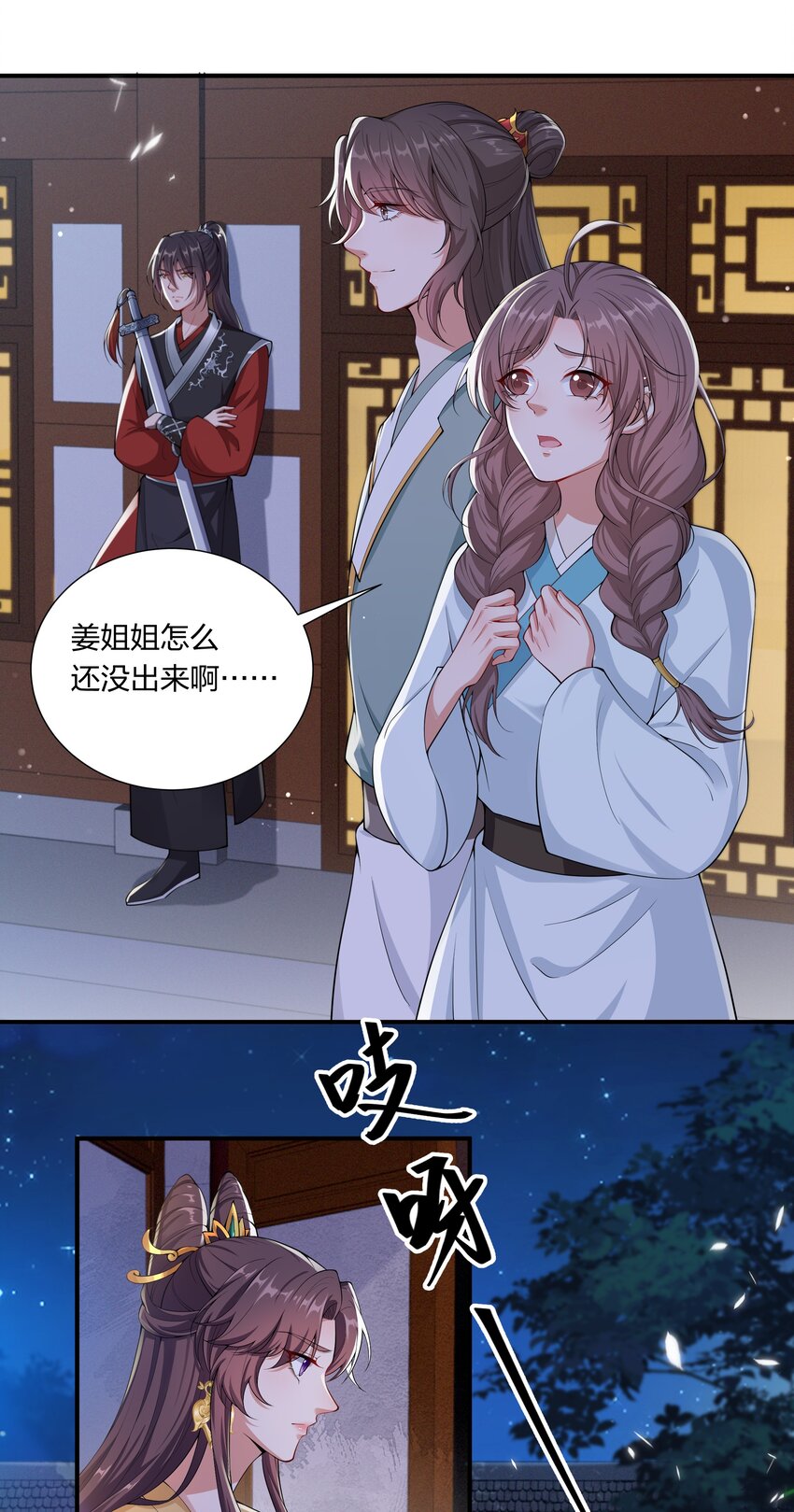 032 没人比我更懂营销-第34话