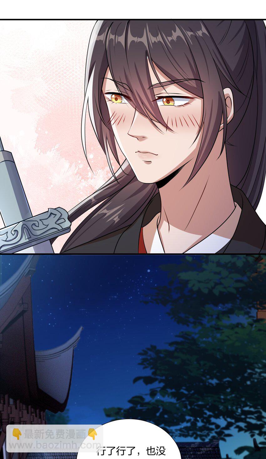 032 没人比我更懂营销-第34话