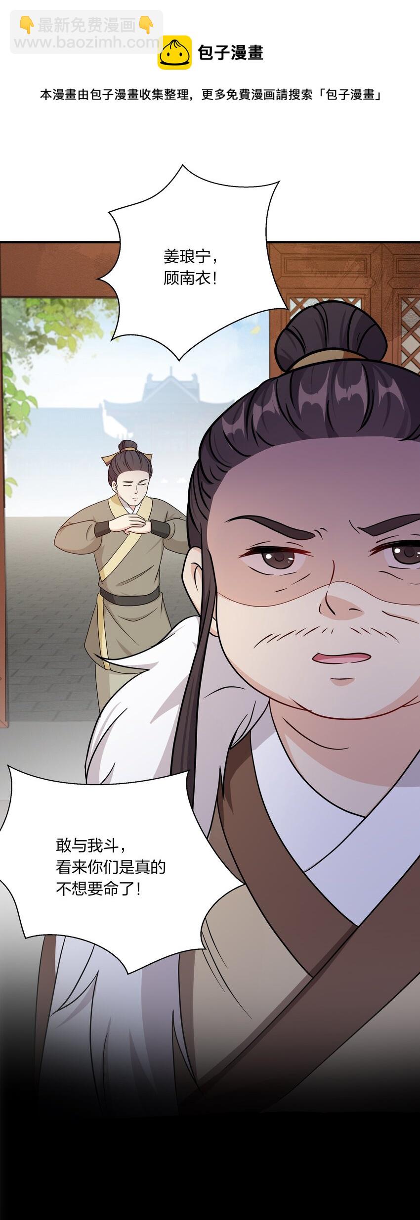 034 随机福利-第36话