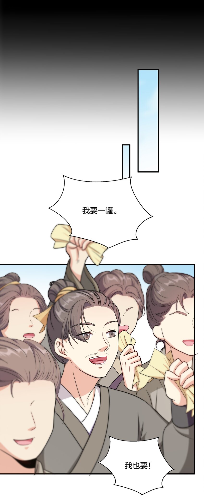 034 随机福利-第36话