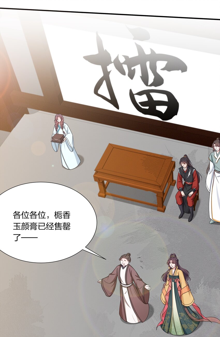 034 随机福利-第36话