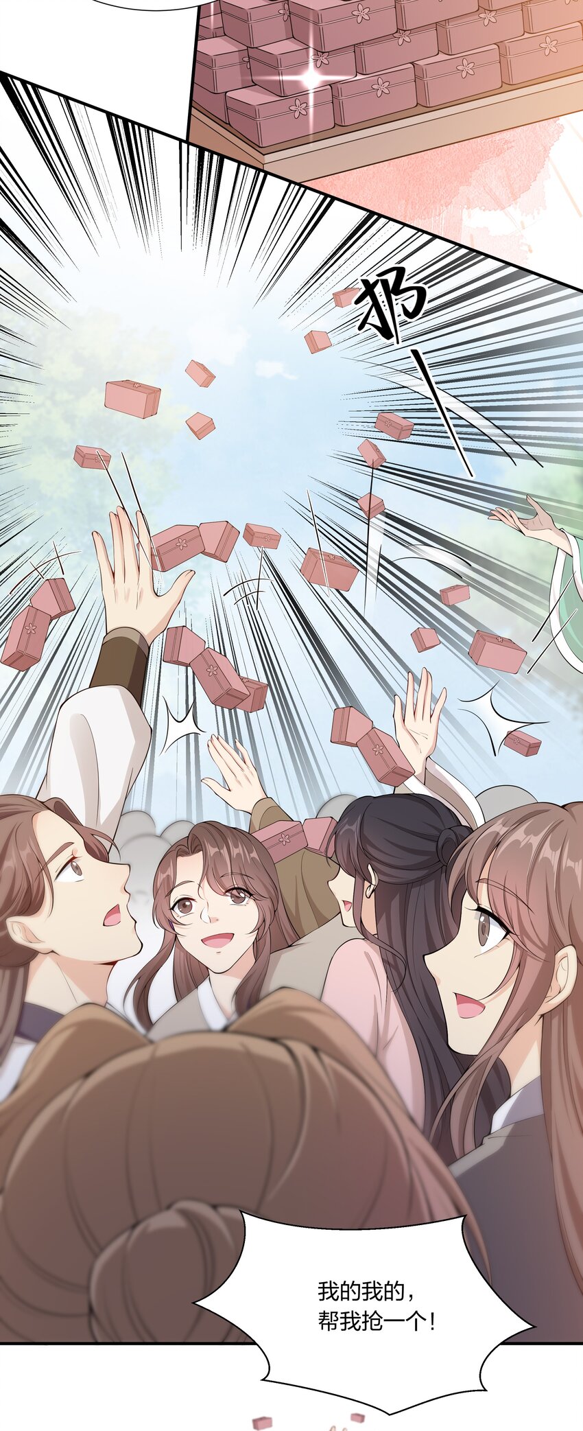 034 随机福利-第36话