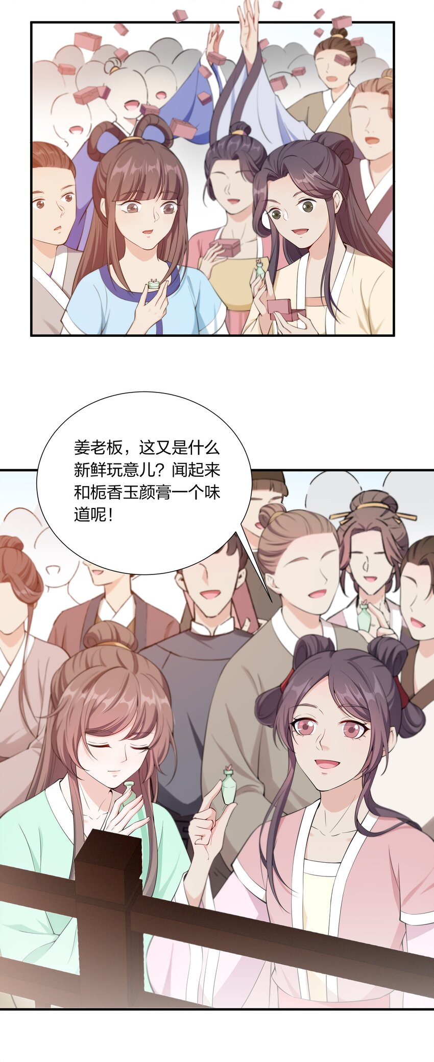 034 随机福利-第36话