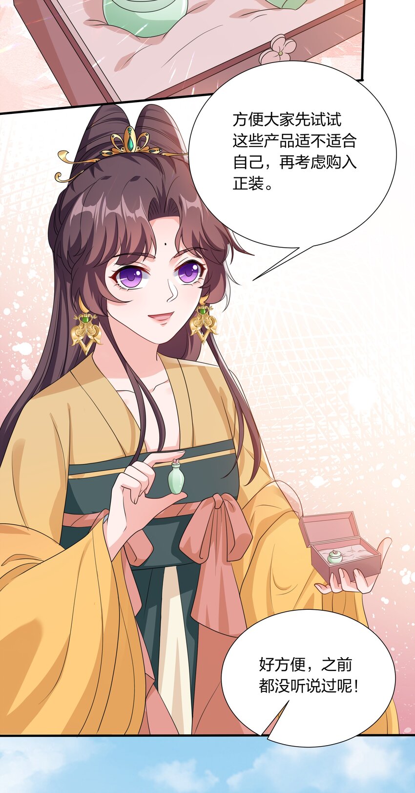 034 随机福利-第36话