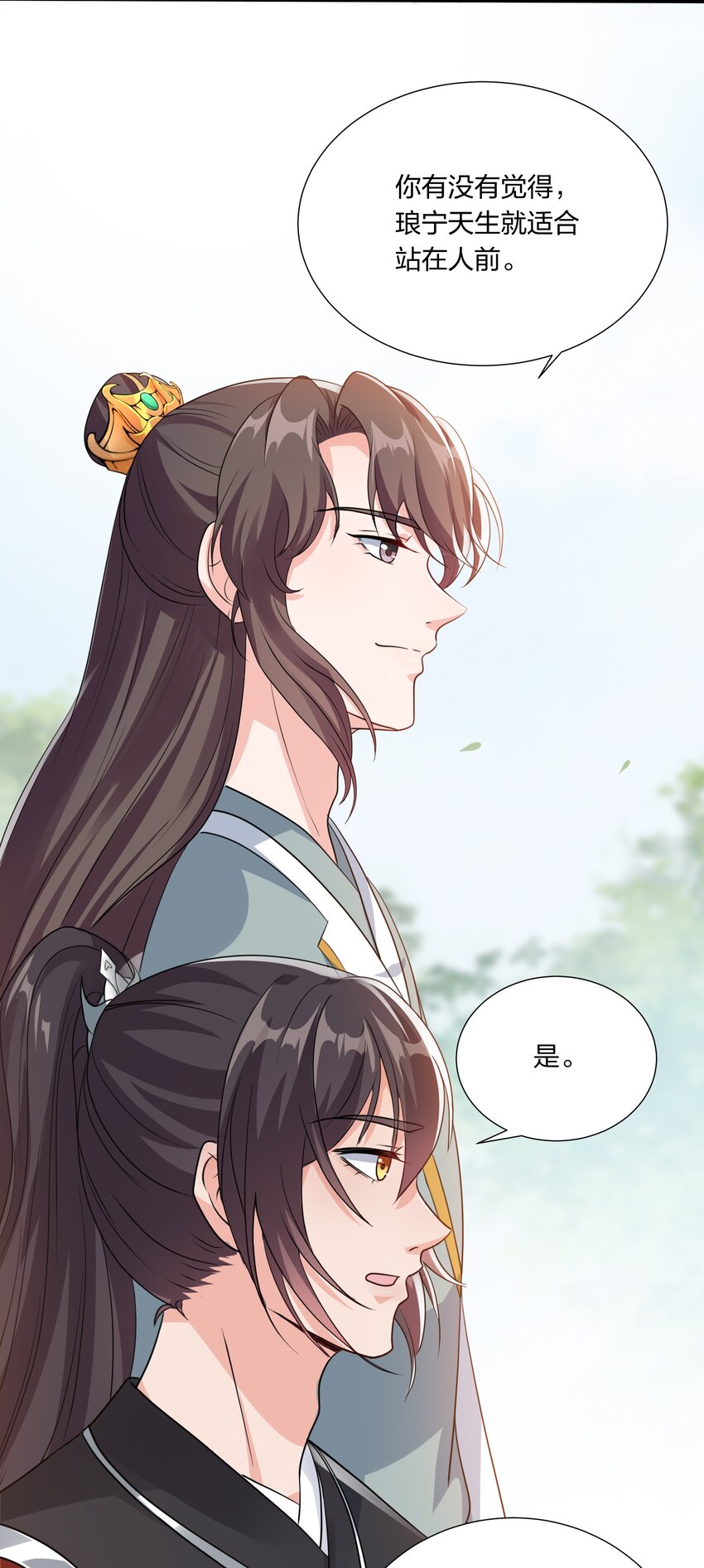 034 随机福利-第36话