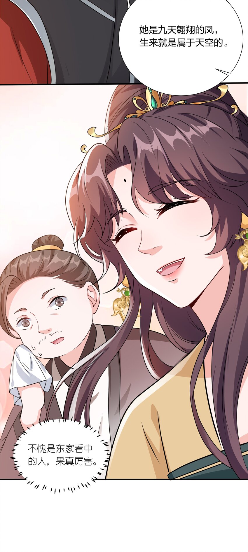 034 随机福利-第36话