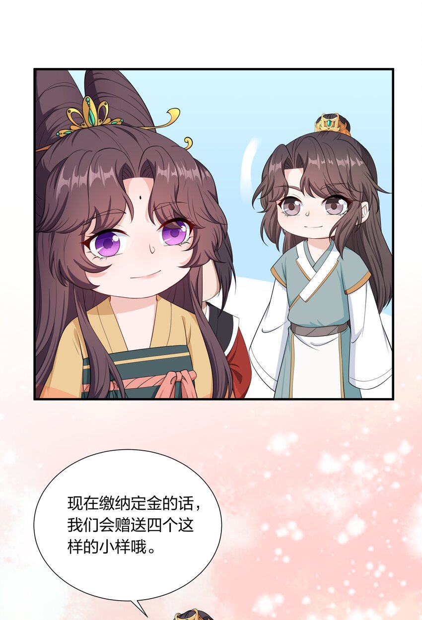 034 随机福利-第36话