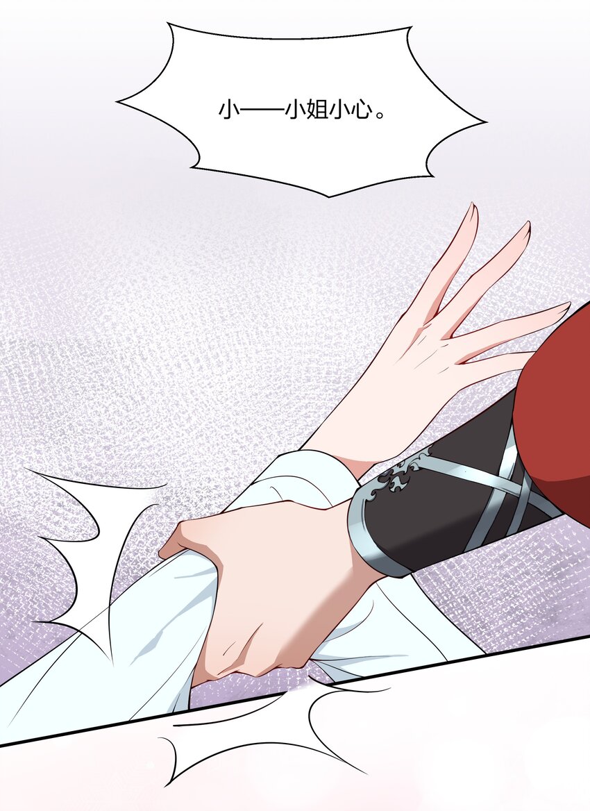 034 随机福利-第36话