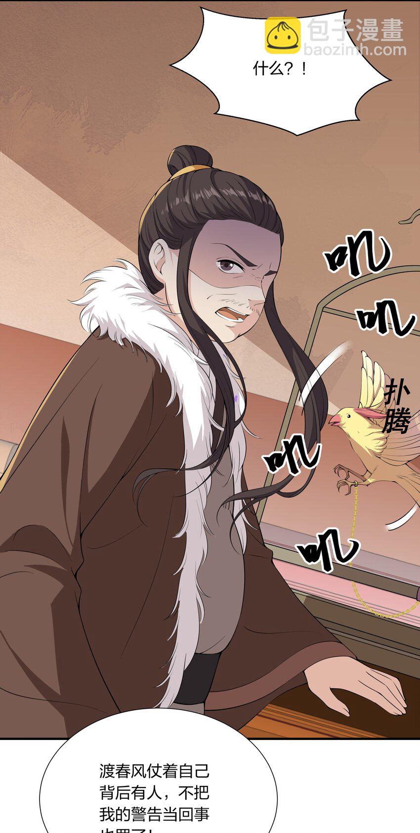 034 随机福利-第36话