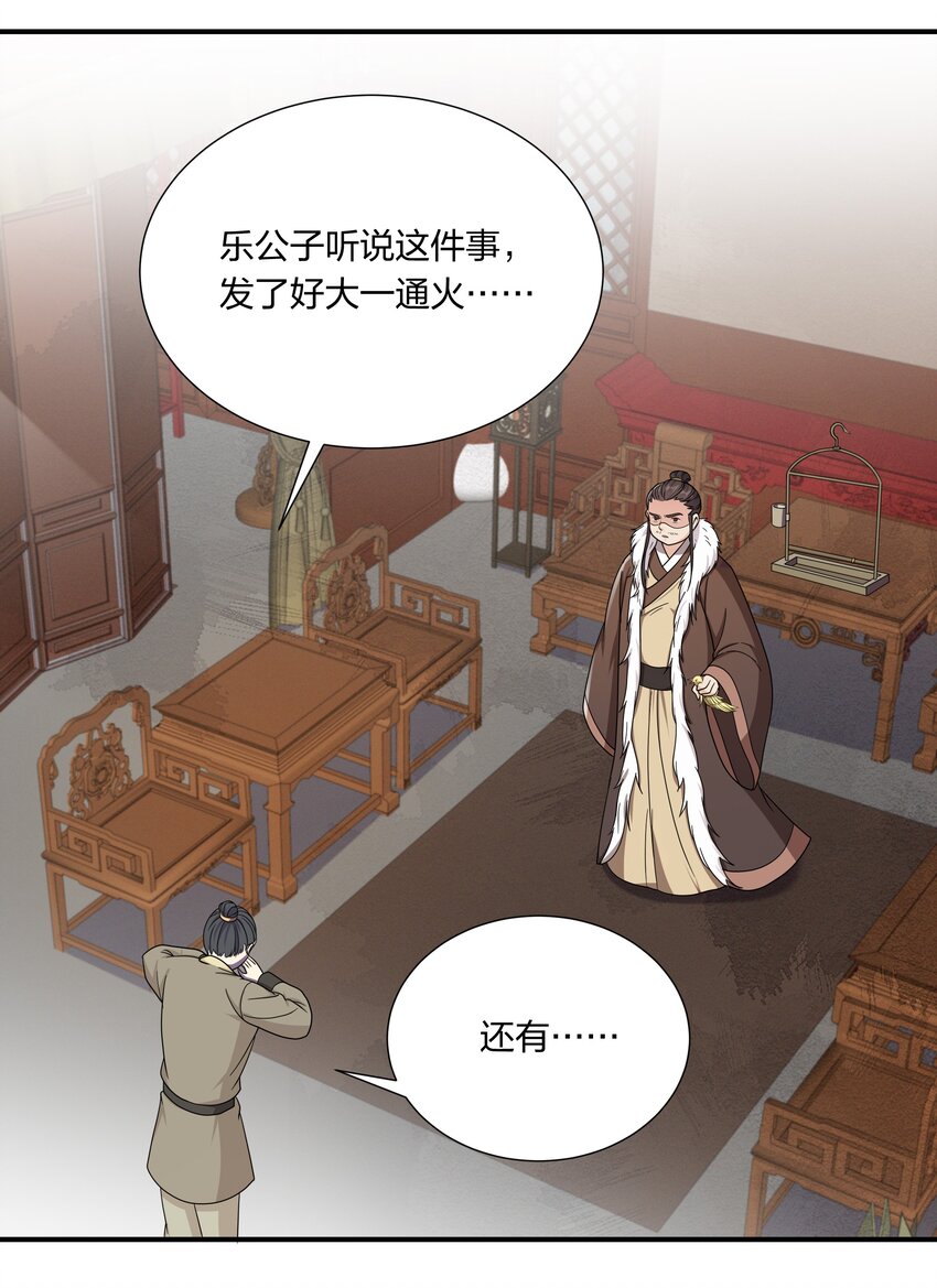 034 随机福利-第36话