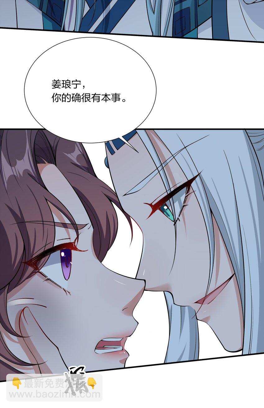 036 你叫破喉咙也不会有人来的-第38话