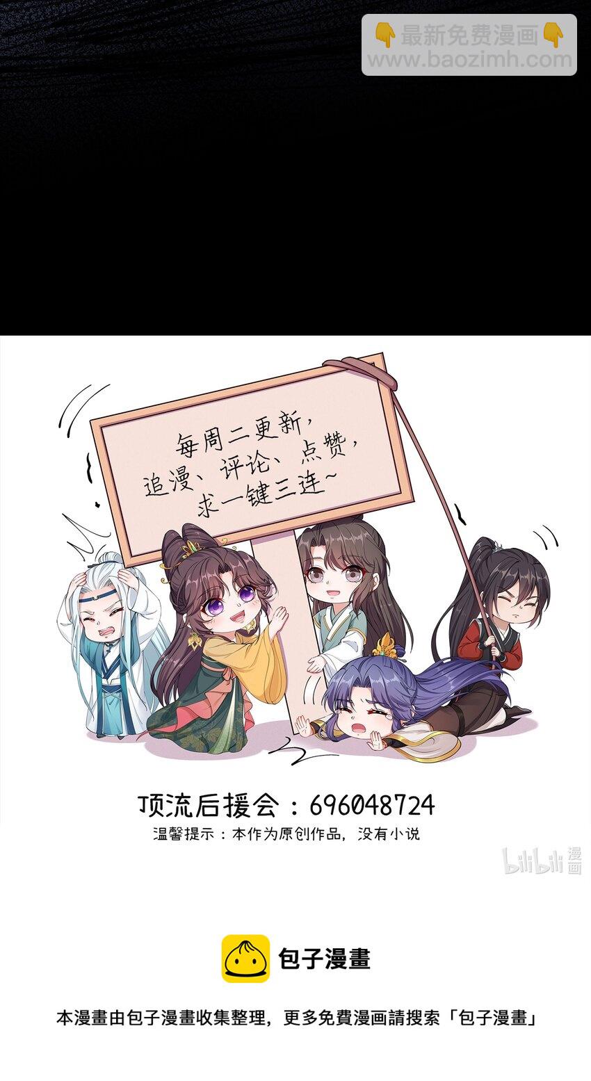 036 你叫破喉咙也不会有人来的-第38话