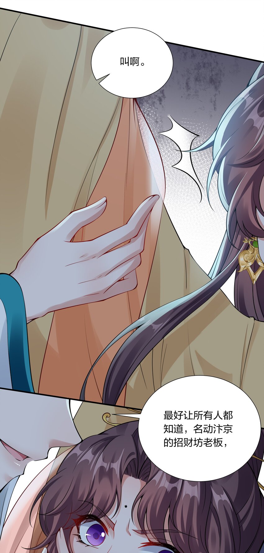 036 你叫破喉咙也不会有人来的-第38话