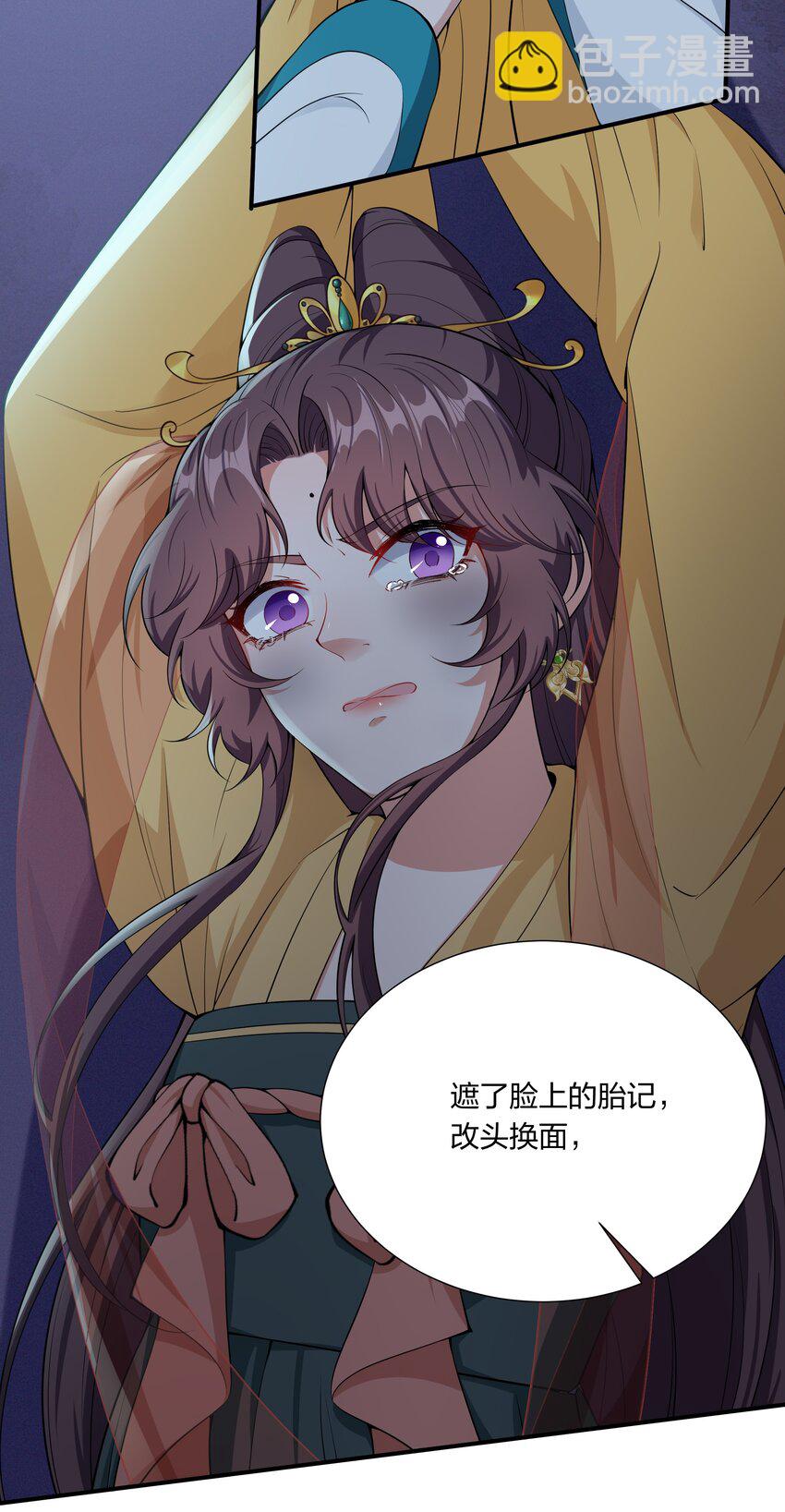 036 你叫破喉咙也不会有人来的-第38话