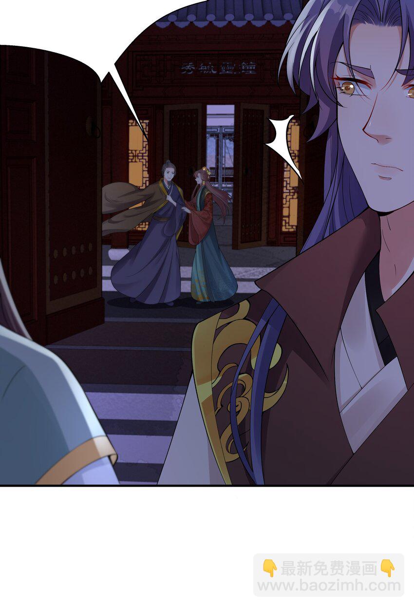 038 兄弟情谊-第40话