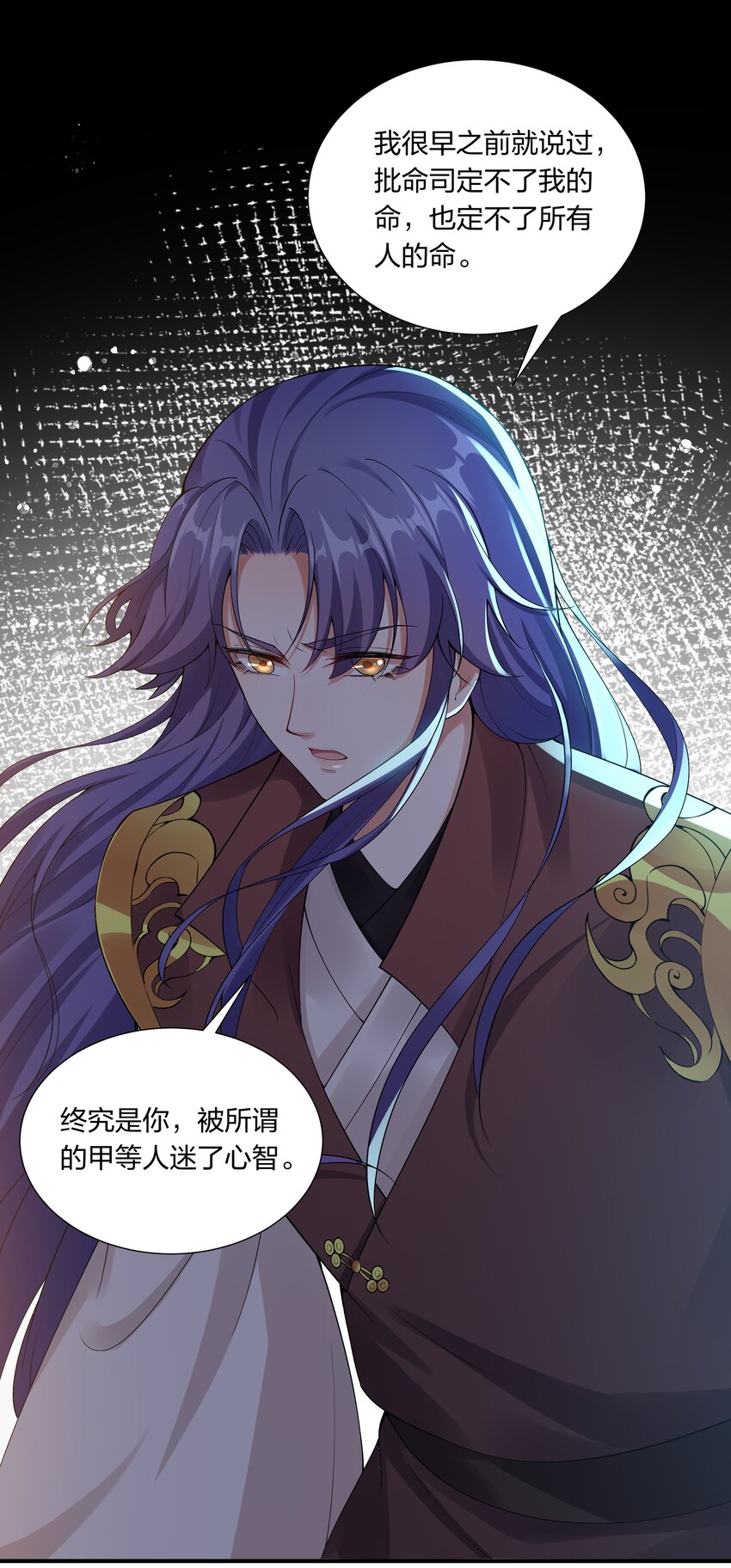 038 兄弟情谊-第40话