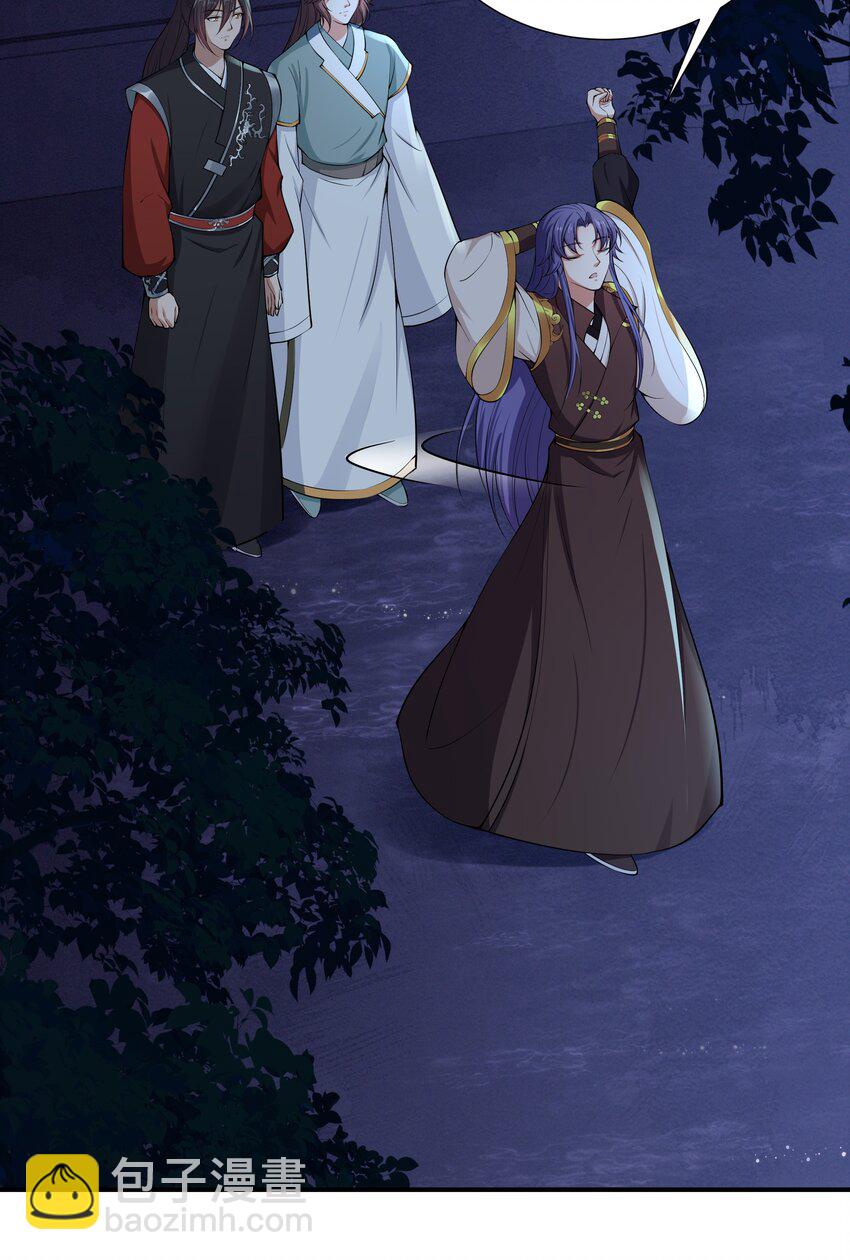 040 今晚我和你睡-第42话