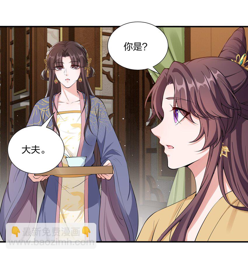 040 今晚我和你睡-第42话