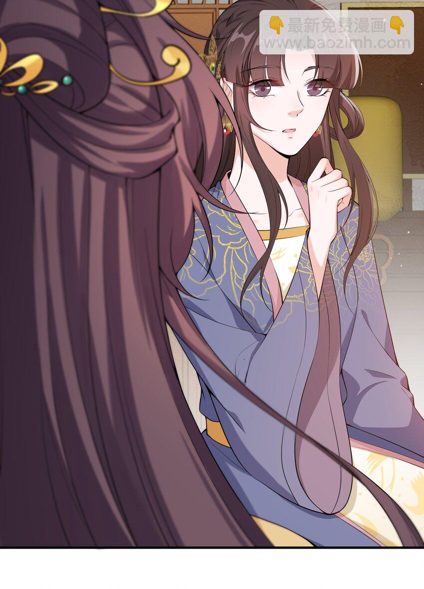 040 今晚我和你睡-第42话