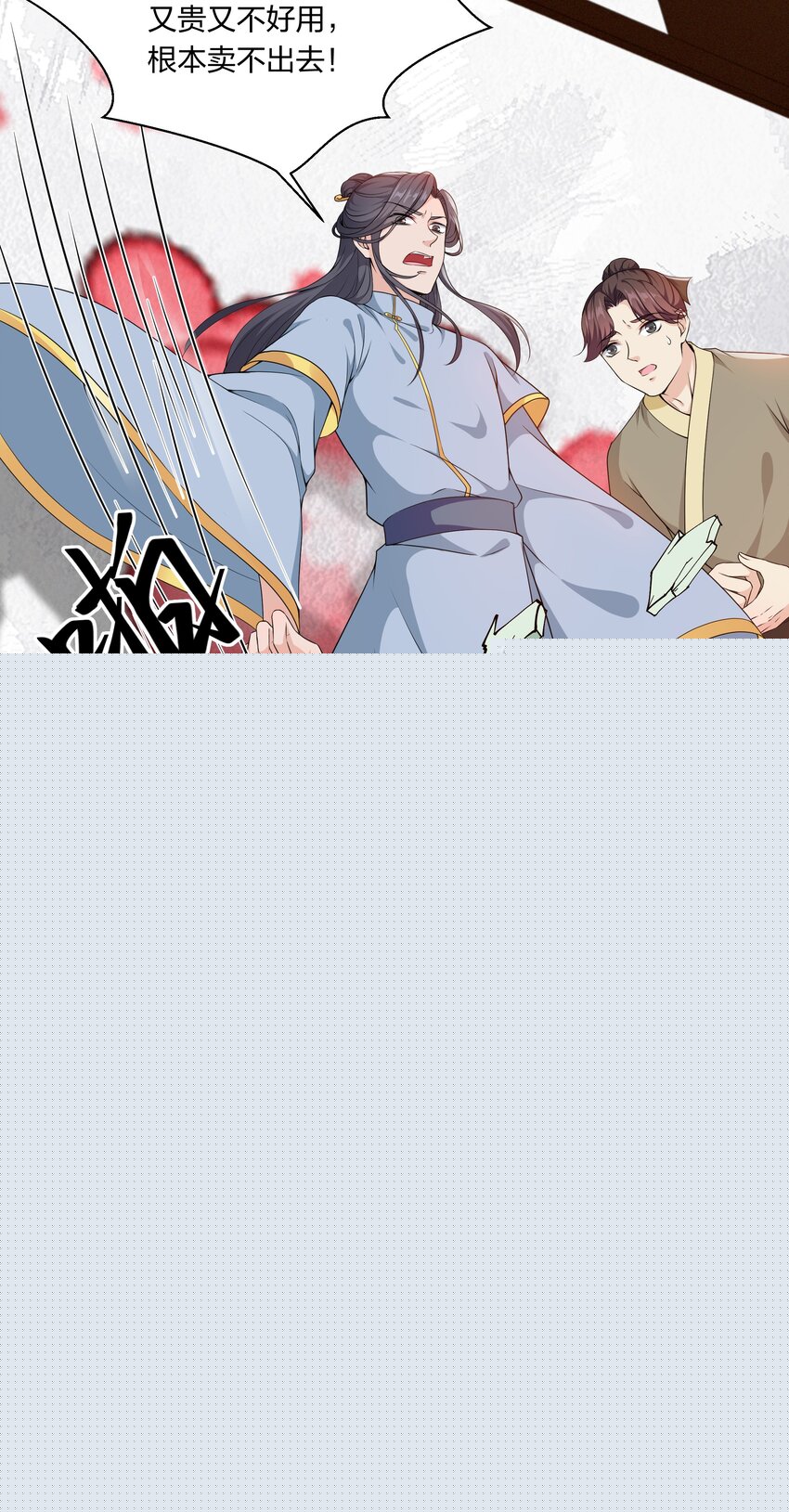 040 今晚我和你睡-第42话