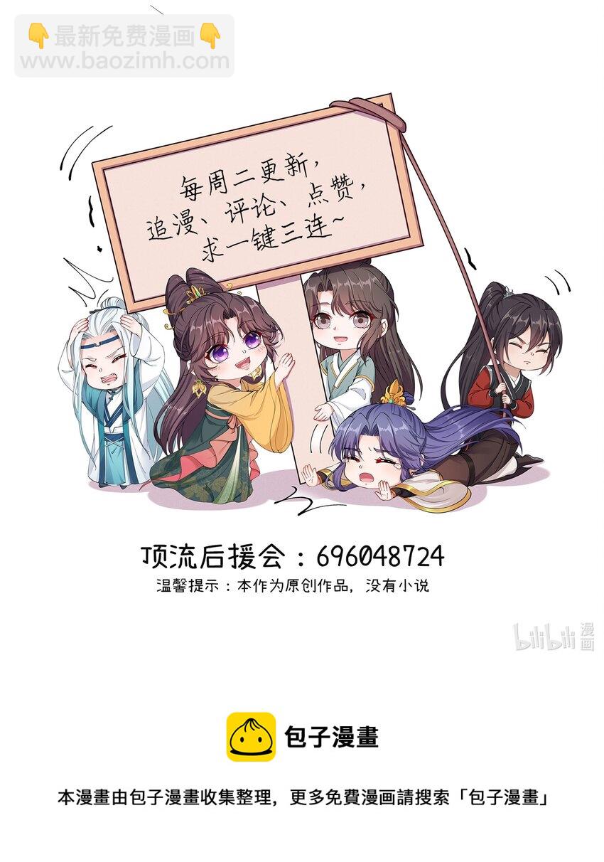 040 今晚我和你睡-第42话