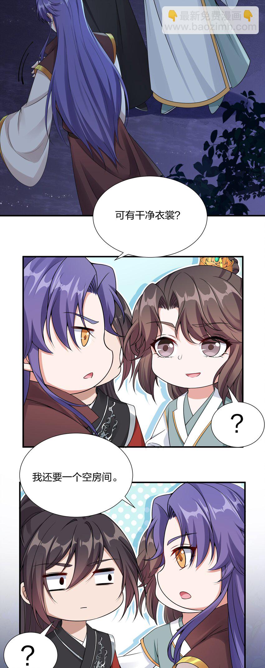 040 今晚我和你睡-第42话