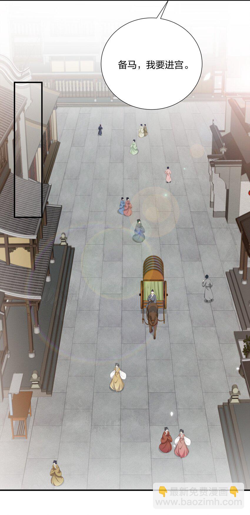 042 不要再打她的主意-第44话