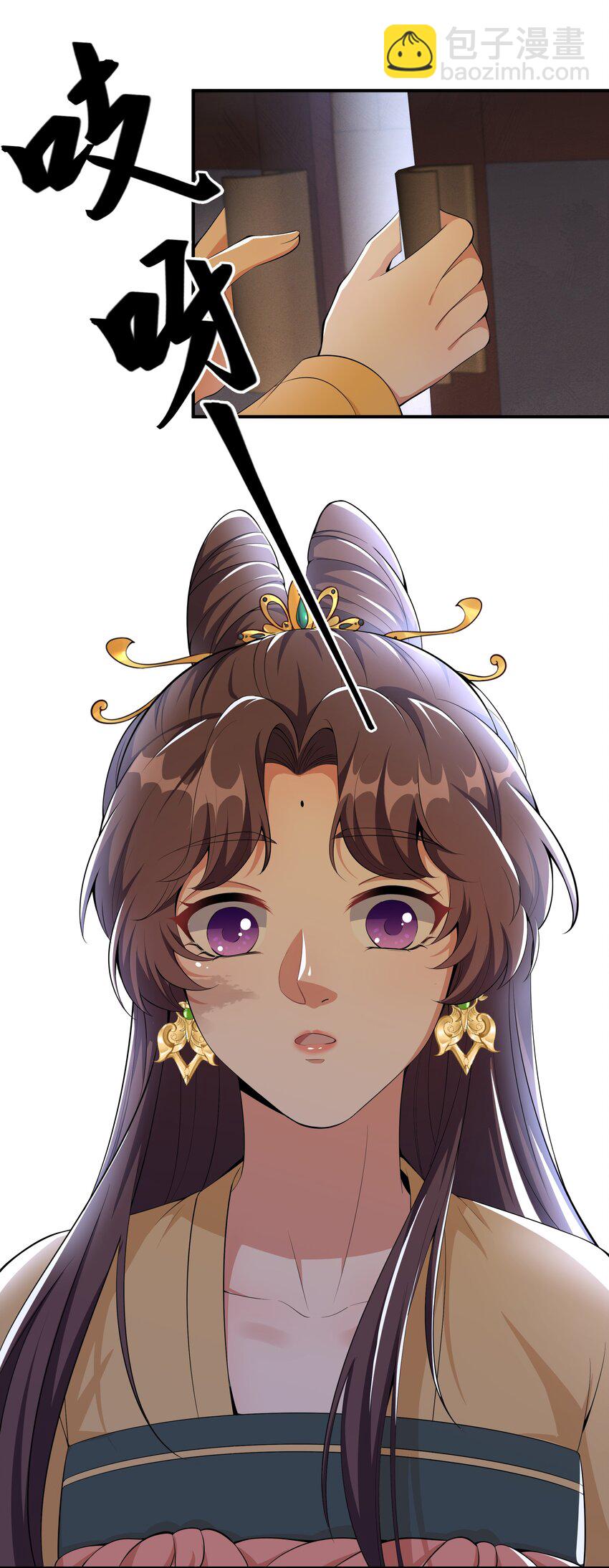 044 治肾亏，不含糖-第46话