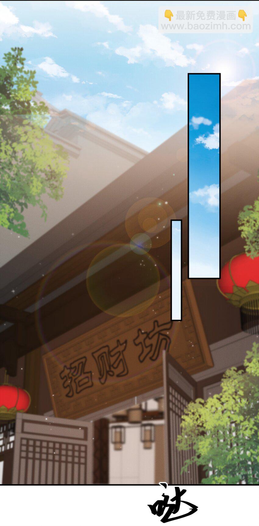 044 治肾亏，不含糖-第46话