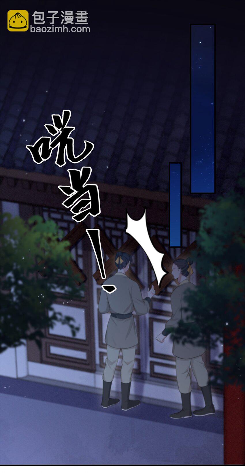 044 治肾亏，不含糖-第46话