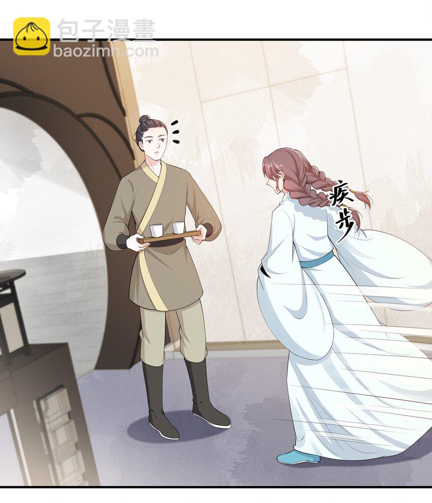 044 治肾亏，不含糖-第46话