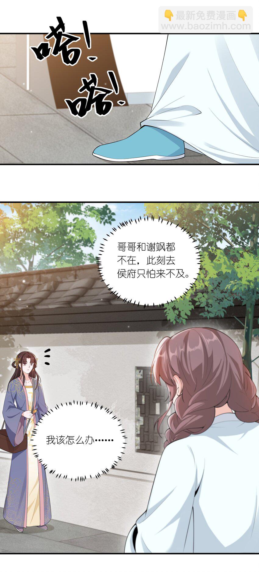 044 治肾亏，不含糖-第46话