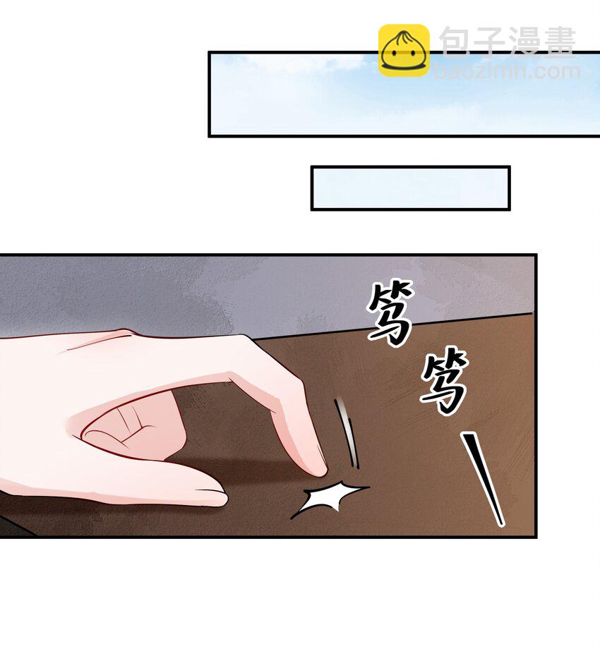 044 治肾亏，不含糖-第46话