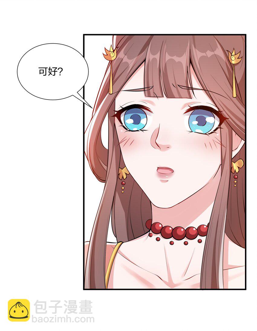 044 治肾亏，不含糖-第46话